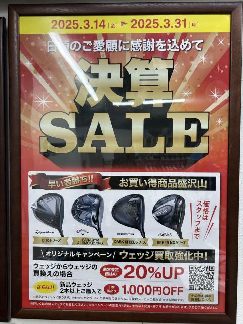 買取情報】レアクラブ！G430バッバワトソンピンク｜山手通り目黒